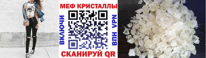 Где найти наркотики Сосновый Бор АМФ МЕФ COCAIN A PVP