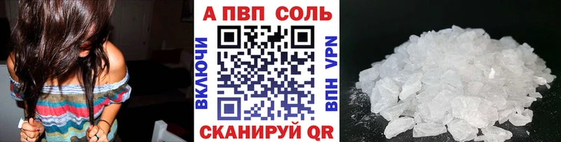 Alpha-PVP мука Сосновый Бор