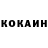 Кетамин ketamine IbrohimX