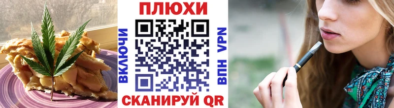 Cannafood конопля  где продают   Сосновый Бор 