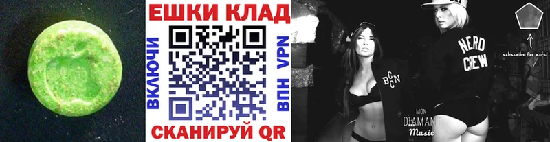 МЕГА сайт  Сосновый Бор  Экстази 99%  наркота 