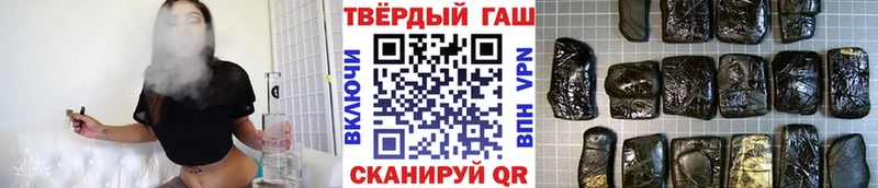 закладка  Сосновый Бор  ГАШ VHQ 