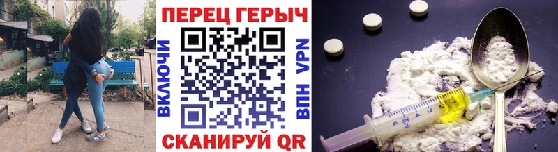 Героин афганец Сосновый Бор