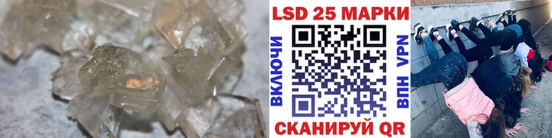 LSD-25 экстази кислота  Сосновый Бор 