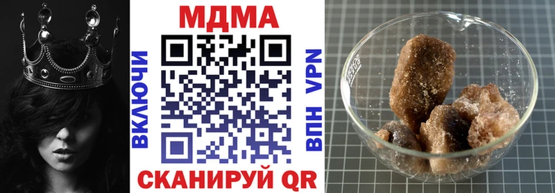 MEGA ссылки Сосновый Бор МДМА crystal