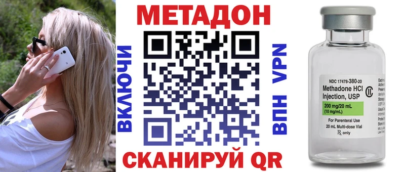 Метадон мёд  что такое наркотик  Сосновый Бор 