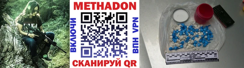 МЕТАДОН VHQ Сосновый Бор