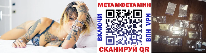 даркнет сайт  мега ссылка  МЕТАМФЕТАМИН Декстрометамфетамин 99.9%  Сосновый Бор 