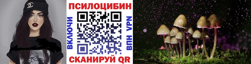 сайты даркнета состав  как найти закладки  Сосновый Бор  Галлюциногенные грибы прущие грибы 