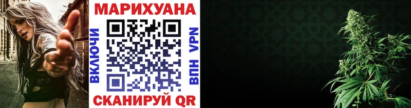 купить наркоту  Сосновый Бор  Шишки марихуана MAZAR 